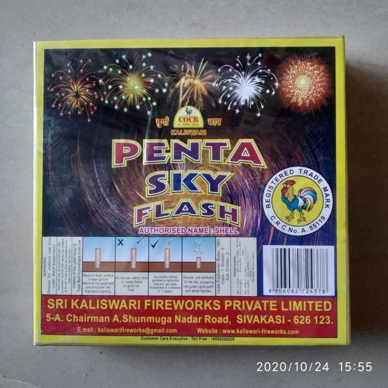 0.75" Penta (5 Pcs)